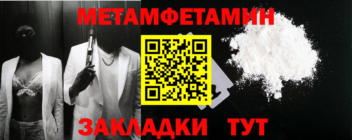Амфетамин 98%  Вход с VPN  Отрадное 