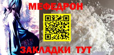 дмт Заводоуковск