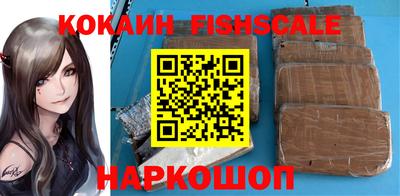 мяу мяу кристалл Ипатово