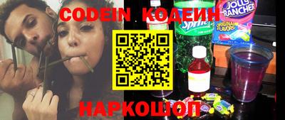 мяу мяу кристалл Ипатово