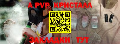 мдпв Заволжье