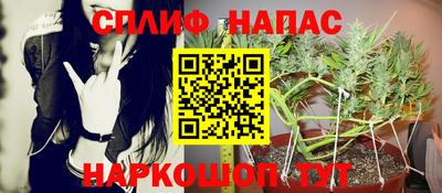 каннабис Ирбит