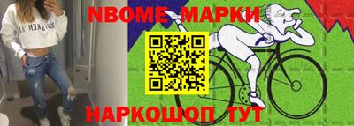 каннабис Ирбит