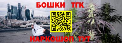 мяу мяу кристалл Ипатово