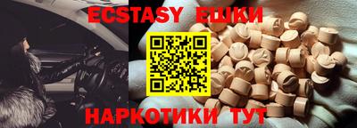 каннабис Ирбит