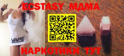 мяу мяу кристалл Ипатово