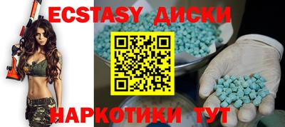дмт Заводоуковск