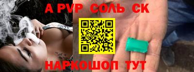 мет Старая Купавна