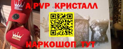 мдпв Заволжье
