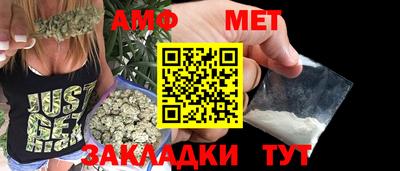 мяу мяу кристалл Ипатово