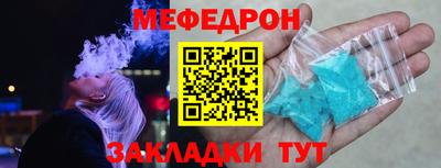дмт Заводоуковск