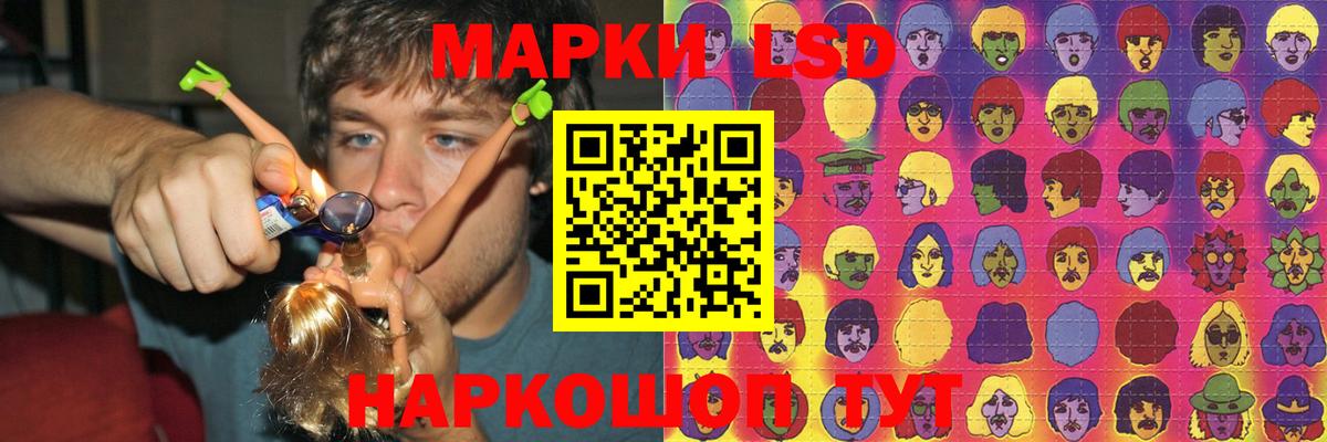 LSD-25 экстази кислота  LSD-25 экстази ecstasy  Отрадное  Вход с VPN 