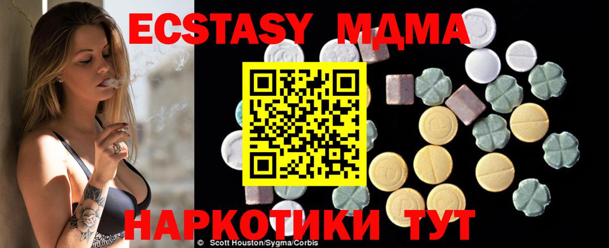 МЕФ  Канабис  COCAIN  Отрадное  Метадон  А ПВП СОЛЬ   МЕФ   ГАШИШ  Гашиш  Вход с VPN 