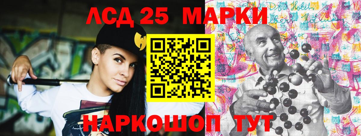 Марки 25I-NBOMe 1,5мг Отрадное