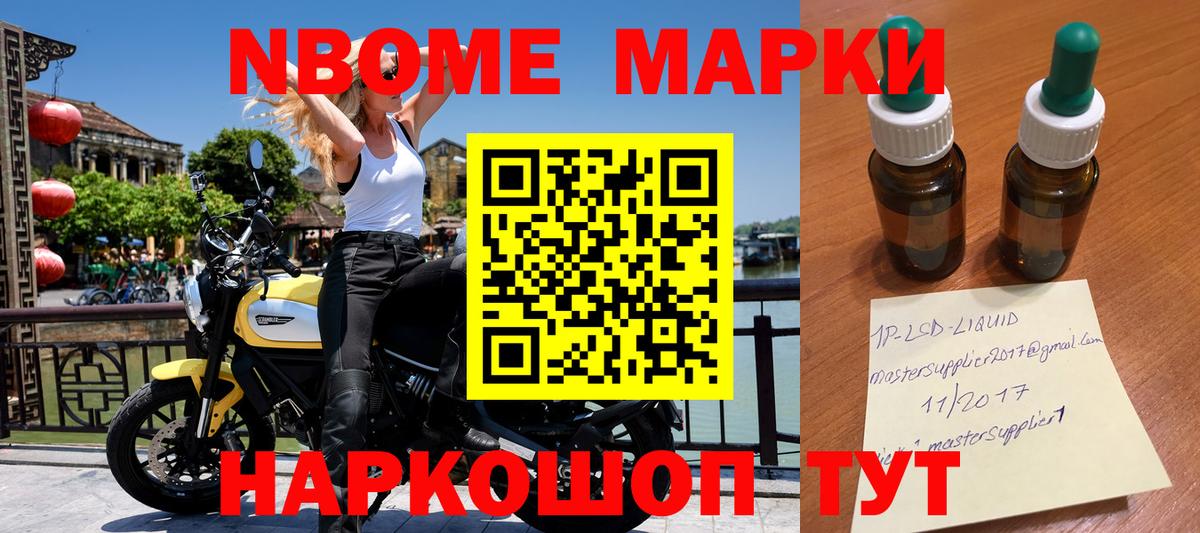 Конопля Отрадное